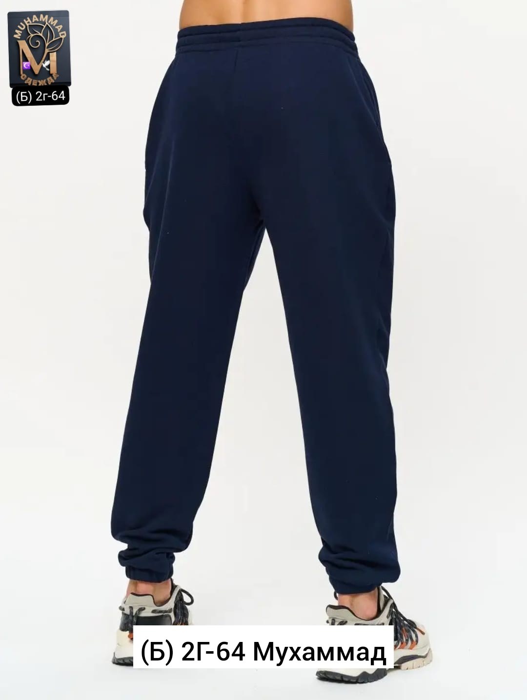 джоггеры свободные,брюки джоггеры мужские,брюки джоггеры,брюки спортивные,спортивные джоггеры