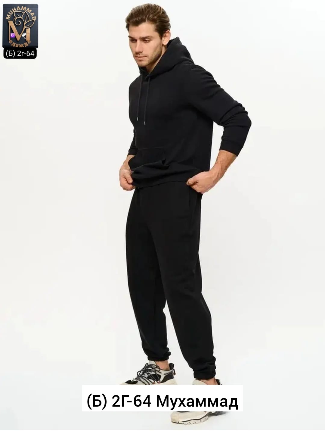 джоггеры свободные,брюки джоггеры мужские,брюки джоггеры,брюки спортивные,спортивные джоггеры