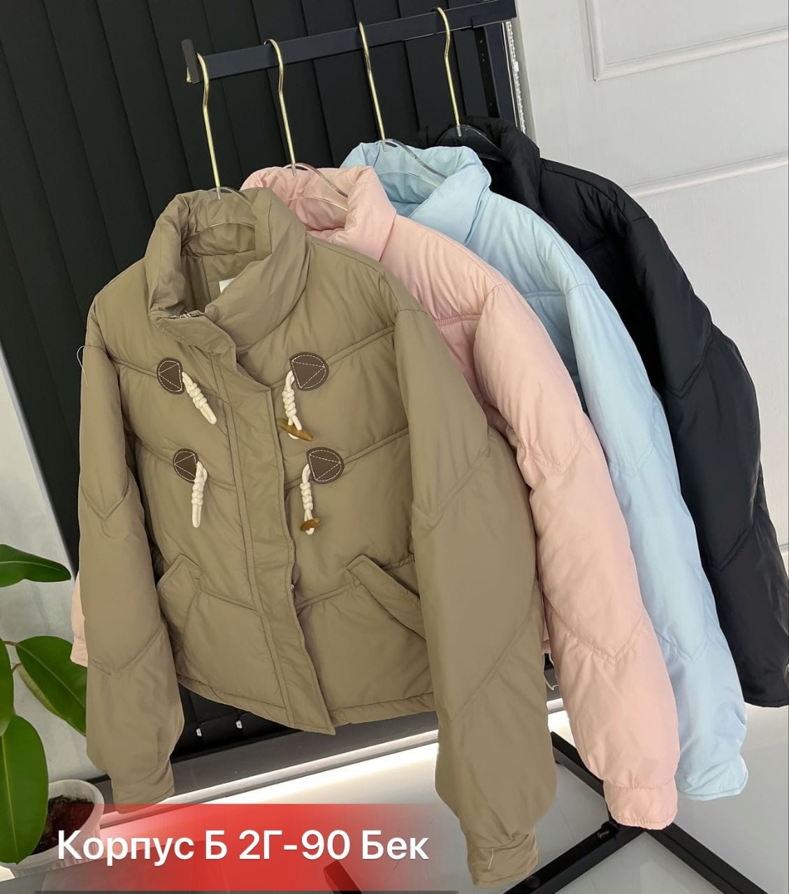 куртка пуховик,куртка,зимние куртки,куртка модная,куртка женская