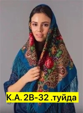 Платок