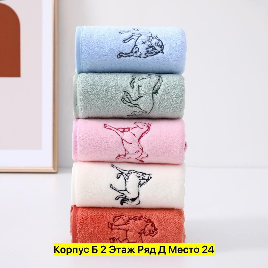 набор кухонных полотенец из микрофибры 5 шт,полотенца для рук,полотенца микрофибра,набор полотенец,полотенца кухонное