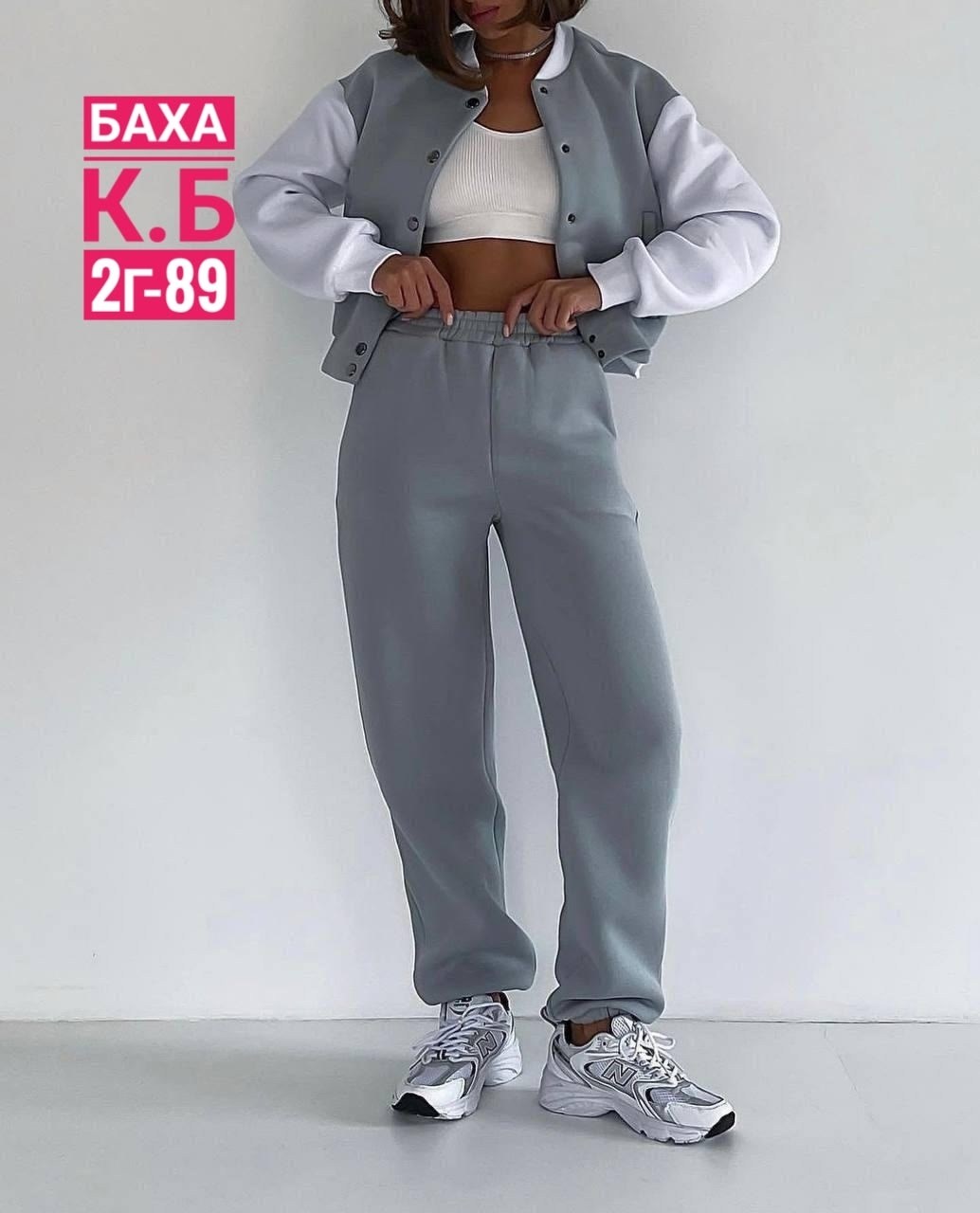 спортивные костюмы женские,cпортивный костюм женский на флисе,костюм женский на флисе,костюм на флисе,стильные костюмы