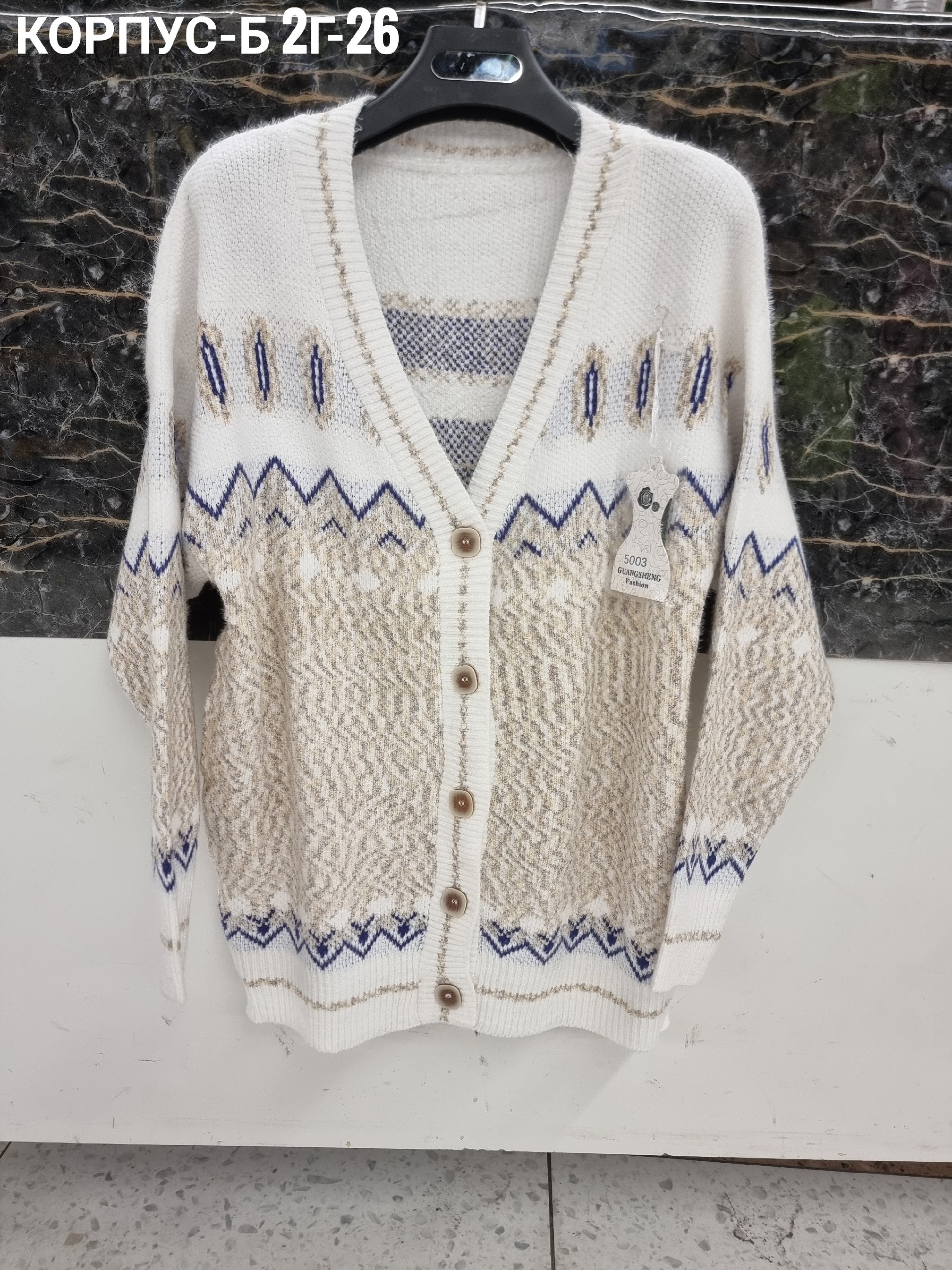 кардиган женский,женский вязаный кардиган,кофта кардиган,кардиган,вяжем кардиган