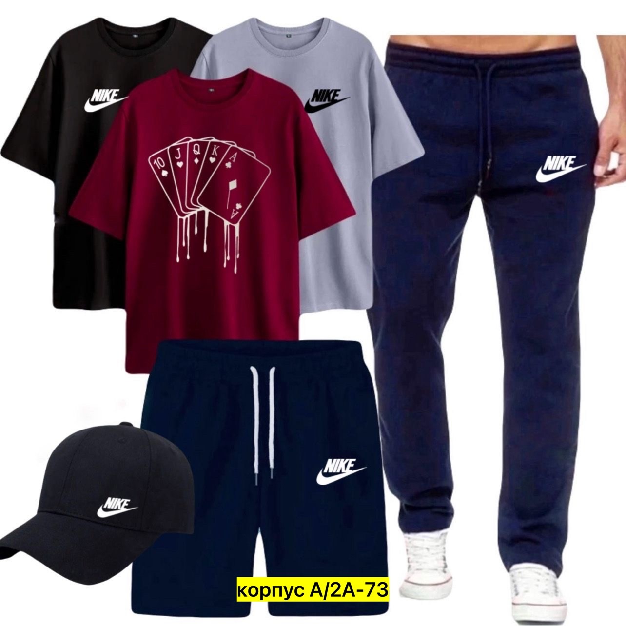 спортивные костюм,спортивные мужские костюмы,спорт костюм,комплект футболки,костюмы мужские