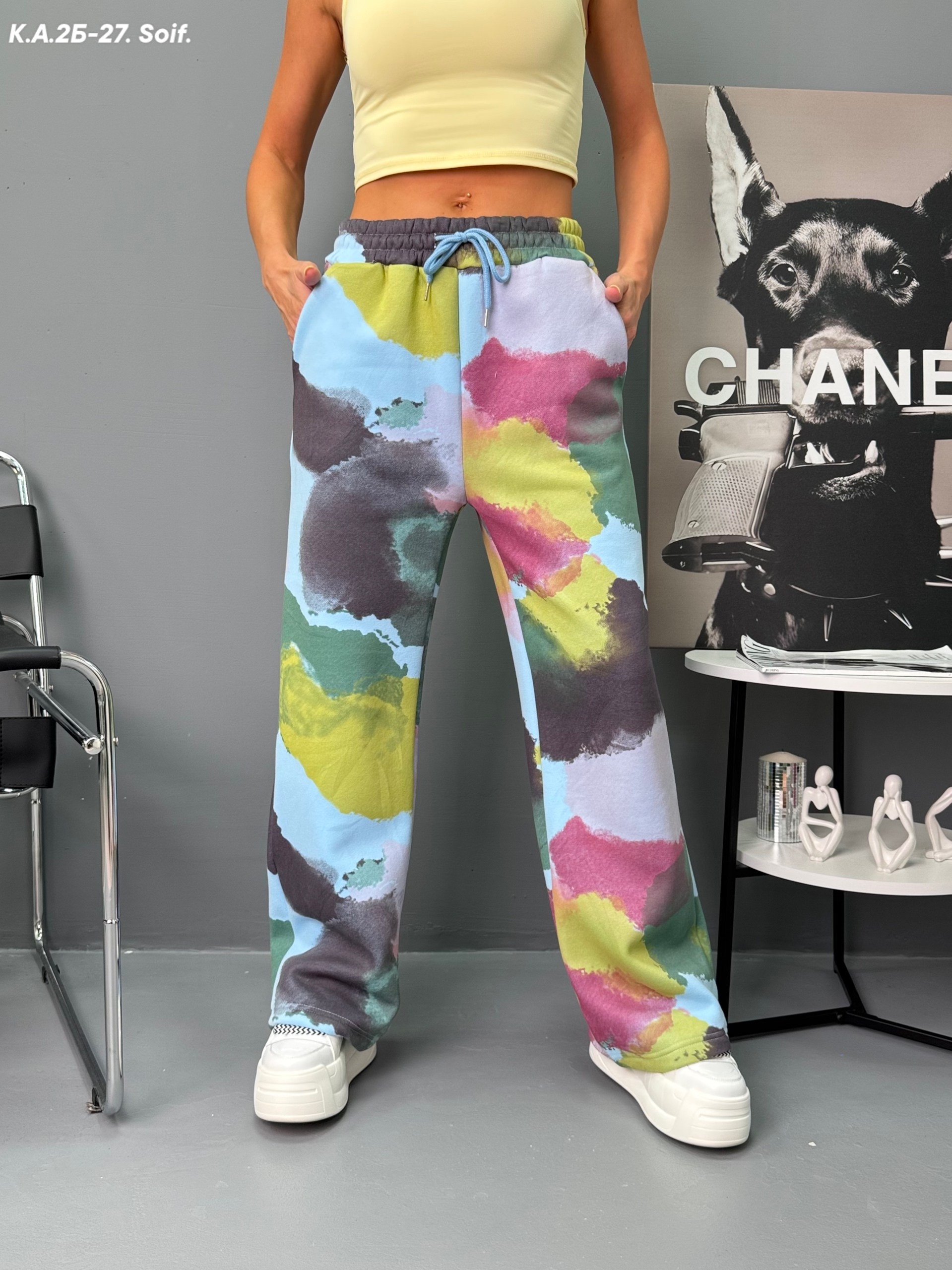 радужные штаны,радужные джинсы,модные брюки,широкие брюки,широкие брюки женские