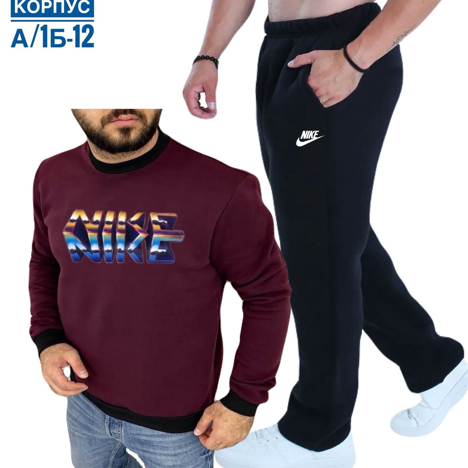 мужские спортивные костюмы,спортивные костюм,спорт костюм,кофта мужская,свитшот повседневный