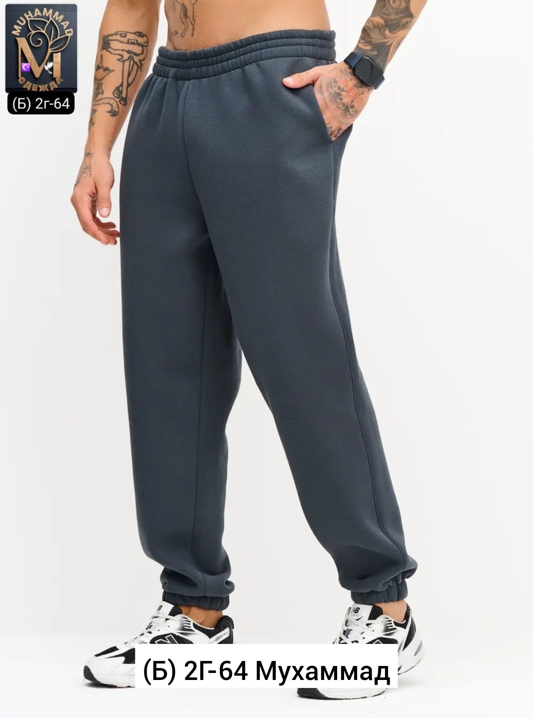 джоггеры свободные,брюки джоггеры мужские,брюки джоггеры,брюки спортивные,спортивные джоггеры
