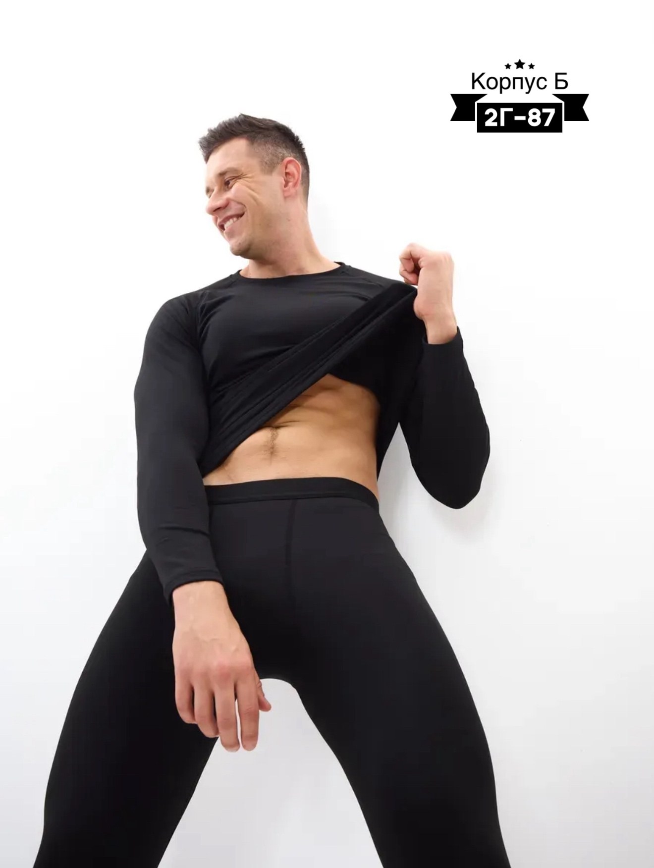 комплект термобелье мужское,мужское термобелье,комплект термобелье,комплект мужского термобелья,термобелье мужское спортивное комплект