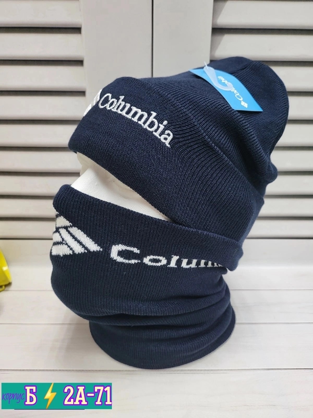 шапка снуд для мальчика зимняя модная комплект,шапка снуд для мальчика,шапка со снудом мужская,комплект шапка и снуд,комплект шапка со снудом мужская