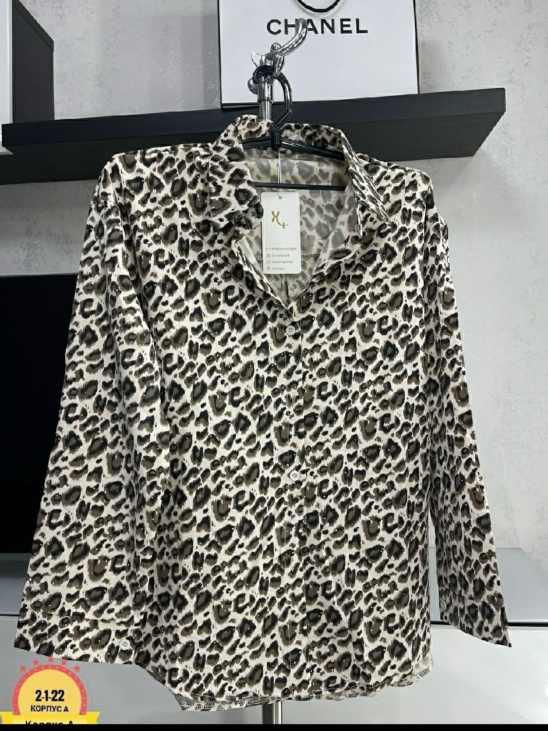 рубашка женская с принтом леопард,леопардовая рубашка женская,рубашка с леопардовым принтом,рубашка леопардовая,блузка женская