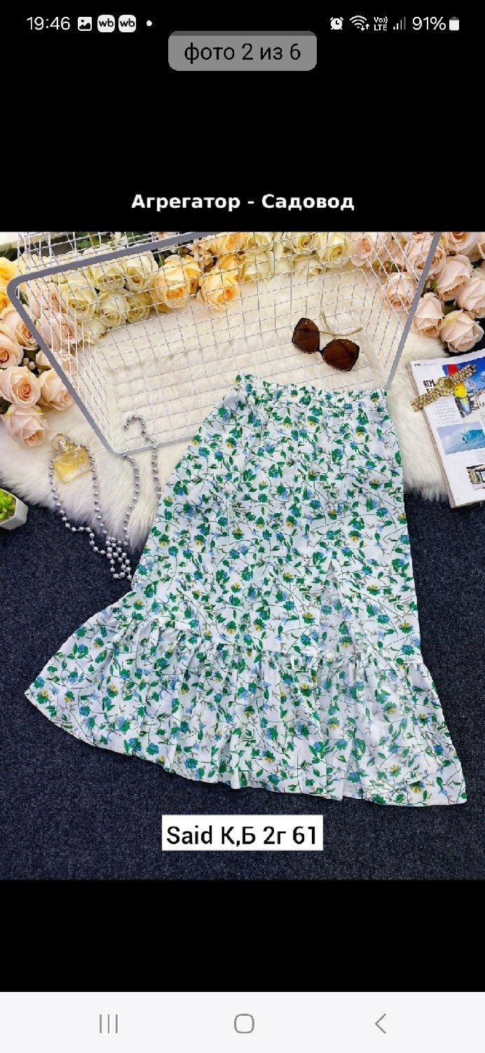 юбка с оборками,юбки женские летние,женский юбки,юбка женская длинная,модная юбка