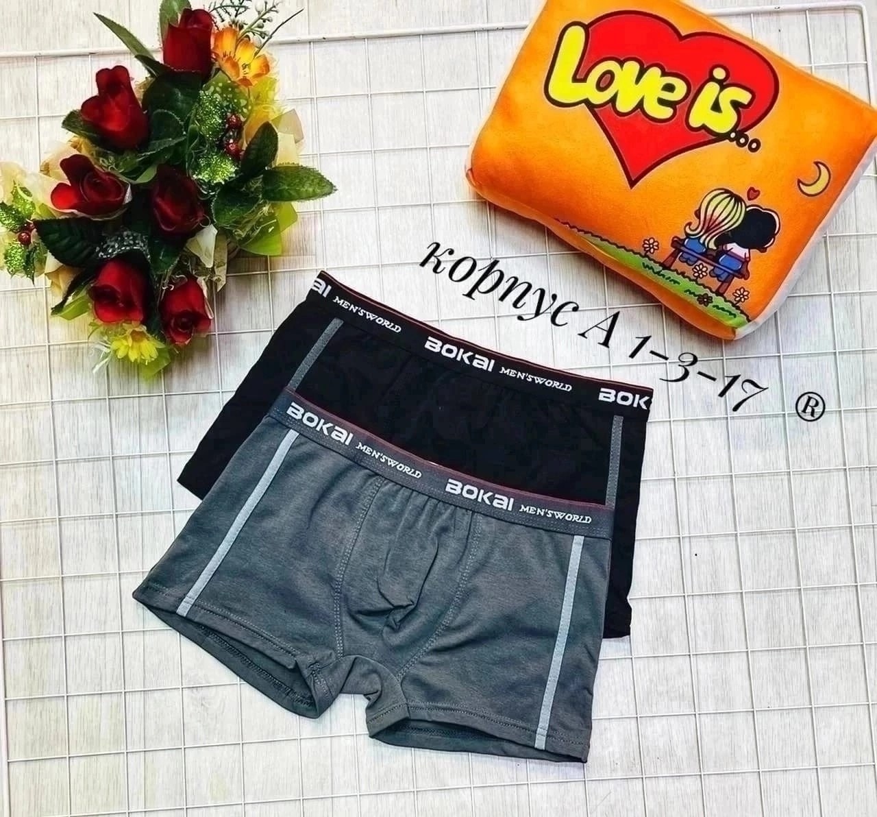 трусы мужские,нижнее белье мужское,комплект трусов,комплект трусов мужских,мужские трусы набор
