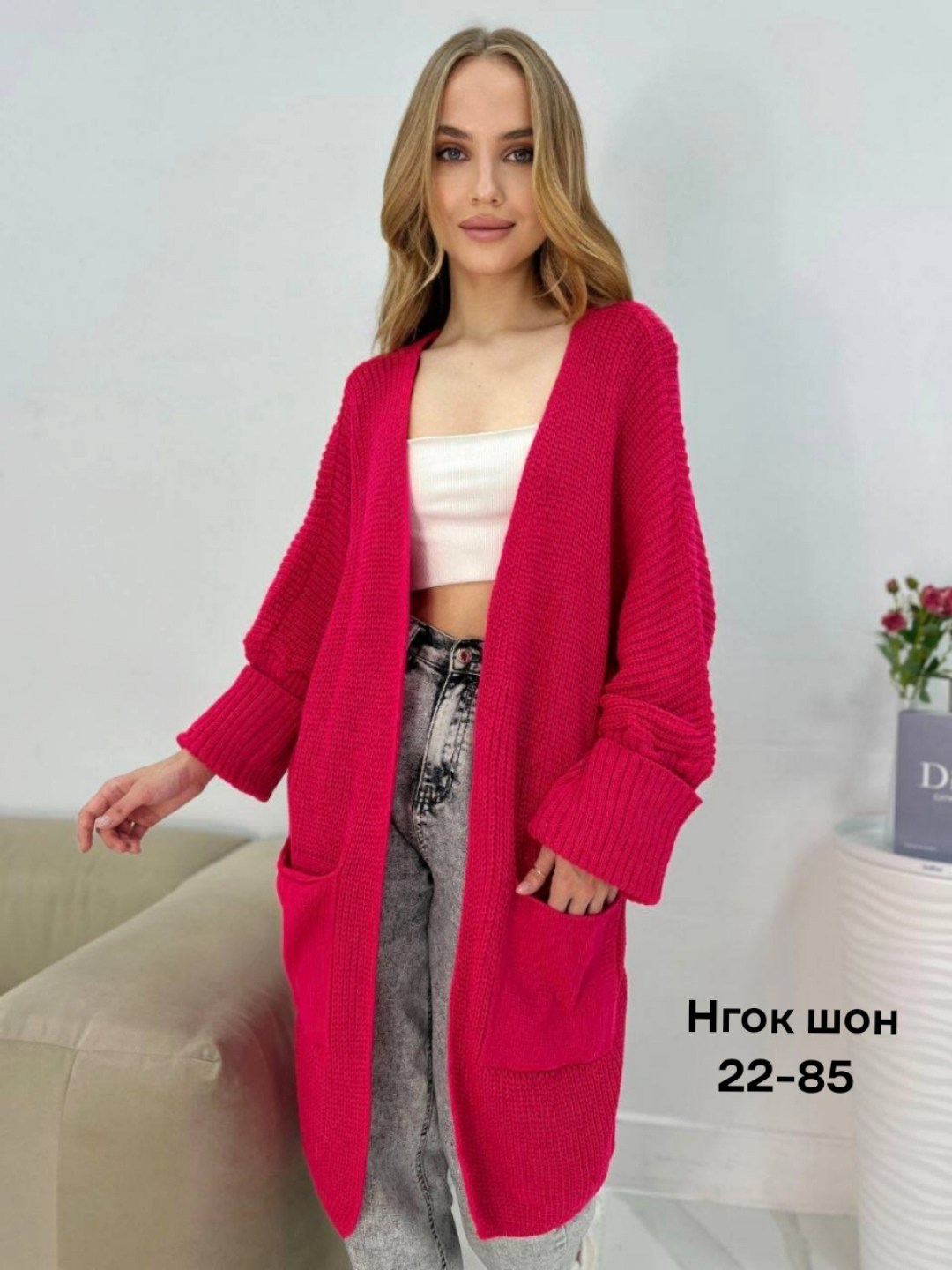 женские кардиганы,кардиган,кардиган вязаное,кардиган женский вязаный,модные кардиганы