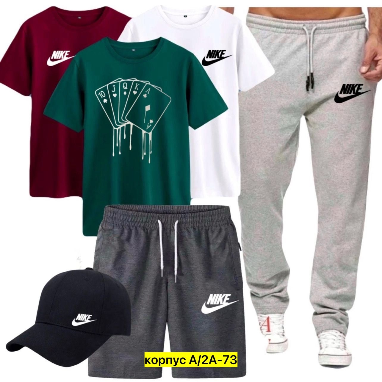 спортивные костюм,спортивные мужские костюмы,спорт костюм,комплект футболки,костюмы мужские
