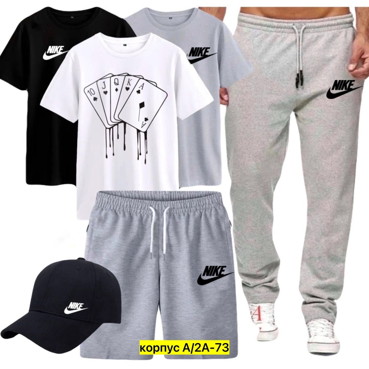спортивные костюм,спортивные мужские костюмы,спорт костюм,комплект футболки,костюмы мужские