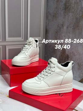 Кроссовки
