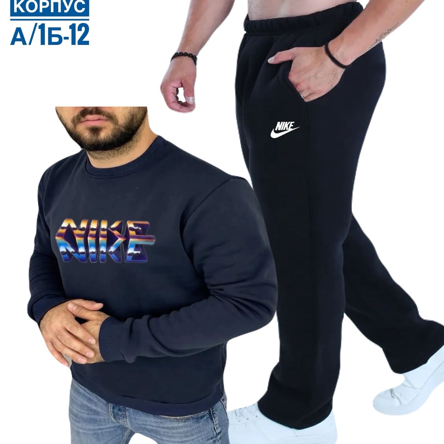 мужские спортивные костюмы,спортивные костюм,спорт костюм,кофта мужская,свитшот повседневный