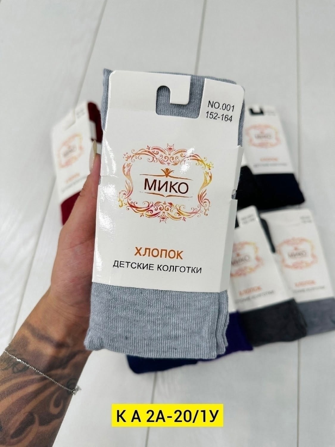 детские колготки,колготки для девочек,школьные колготки,колготки довер школьные,dover колготки для девочки