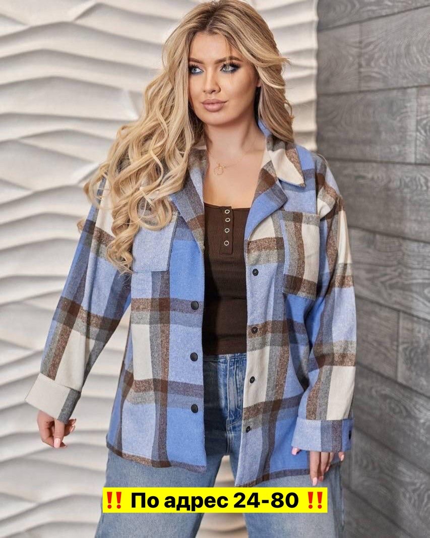 женские рубашки,рубашка женская в клетку оверсайз,рубашка в клетку женская,рубашка теплая в клетку оверсайз,рубашка теплая