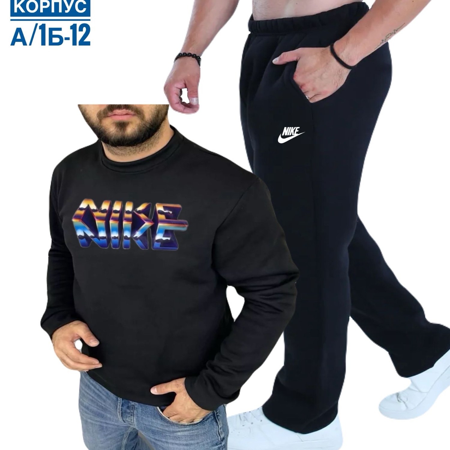 мужские спортивные костюмы,спортивные костюм,спорт костюм,кофта мужская,свитшот повседневный