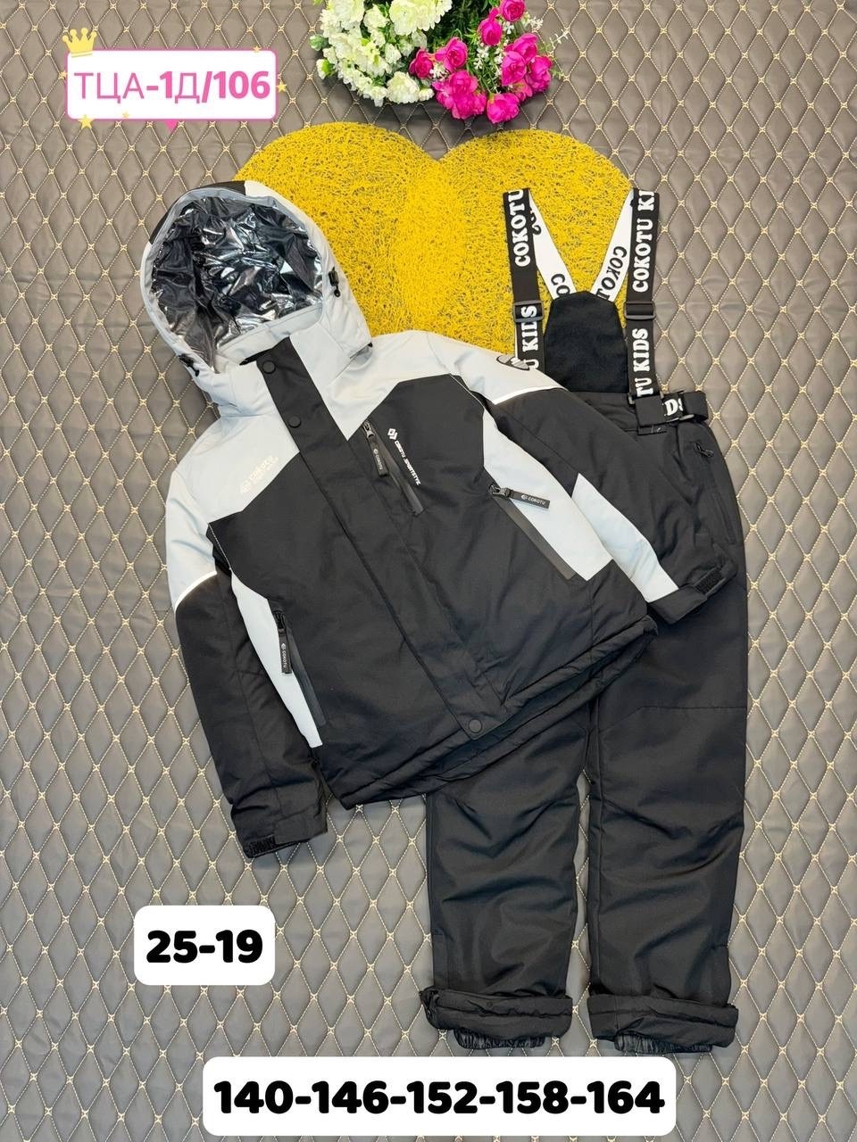 костюм горнолыжный детский,горнолыжные костюмы,костюм лыжный,зимний костюм для мальчика,зимние костюмы