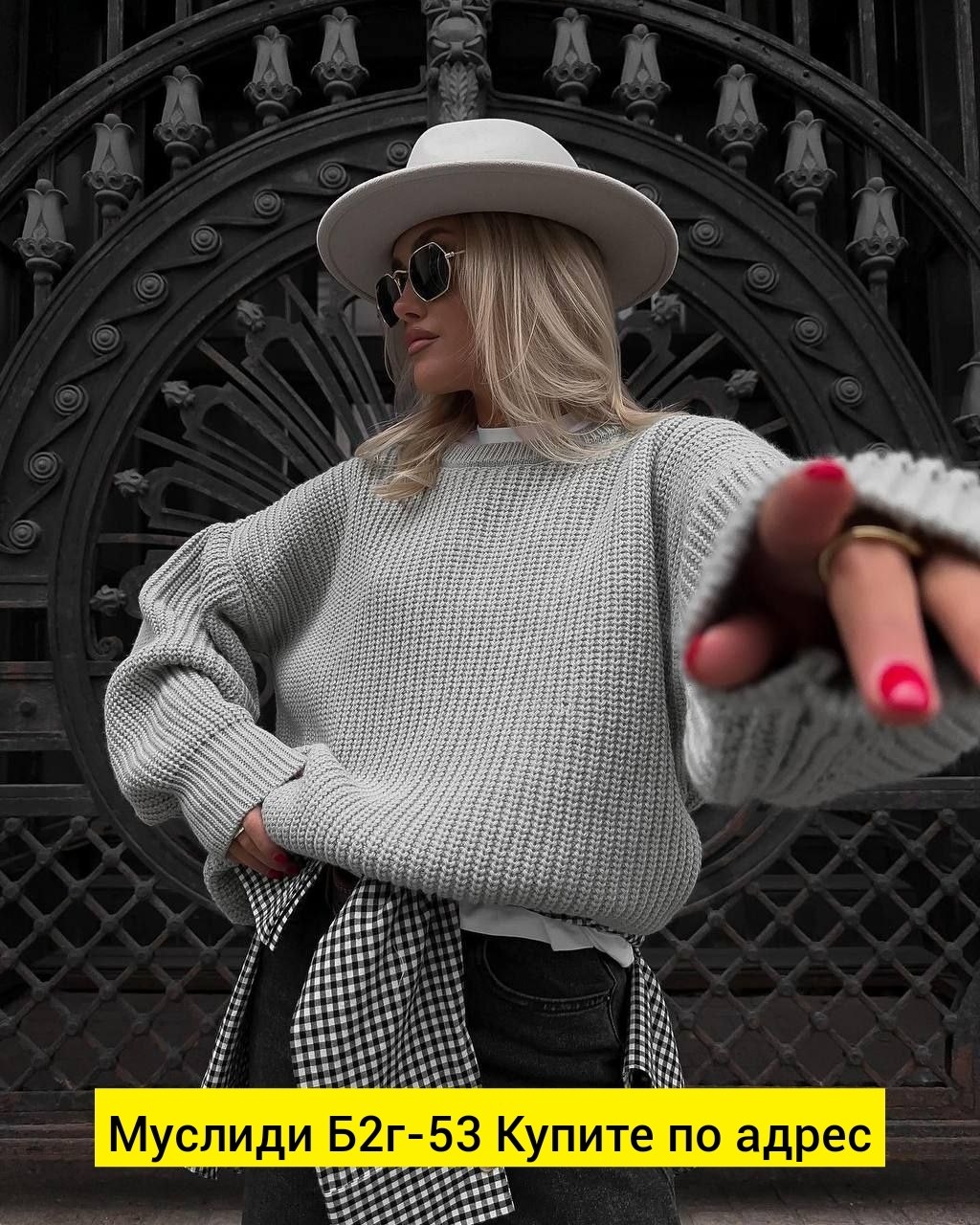 вязаные свитера,модные свитера,вязаный свитер оверсайз,свитер в стиле оверсайз,модные образы