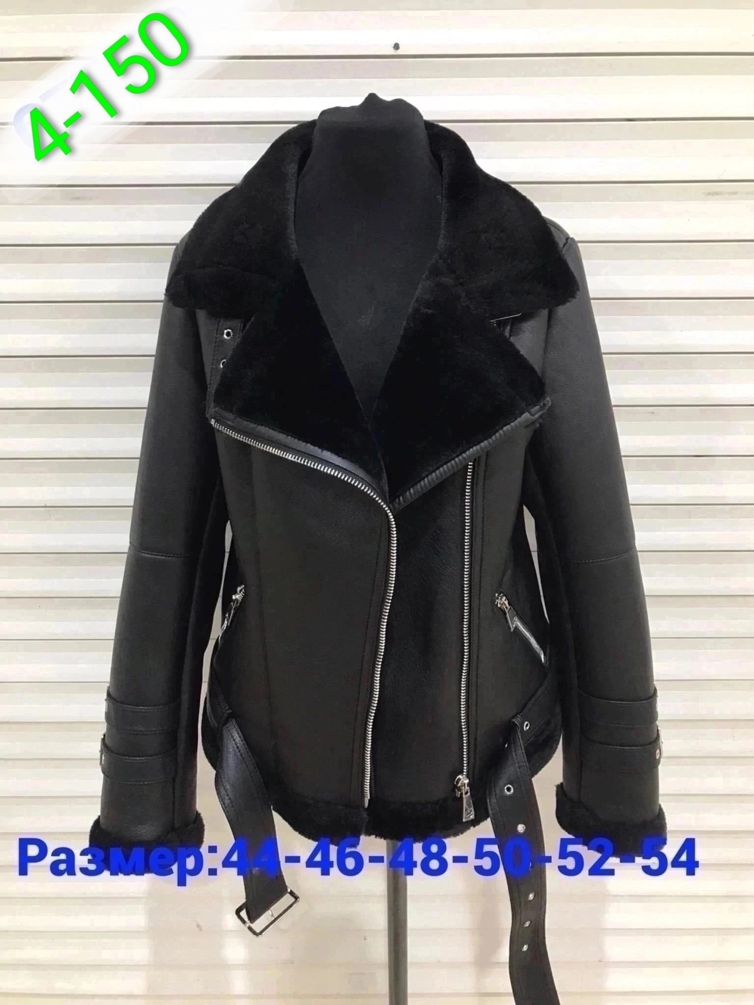 дубленка женская,дубленка авиатор женская,женская зимняя дубленка,куртка дубленка женская,куртка женская