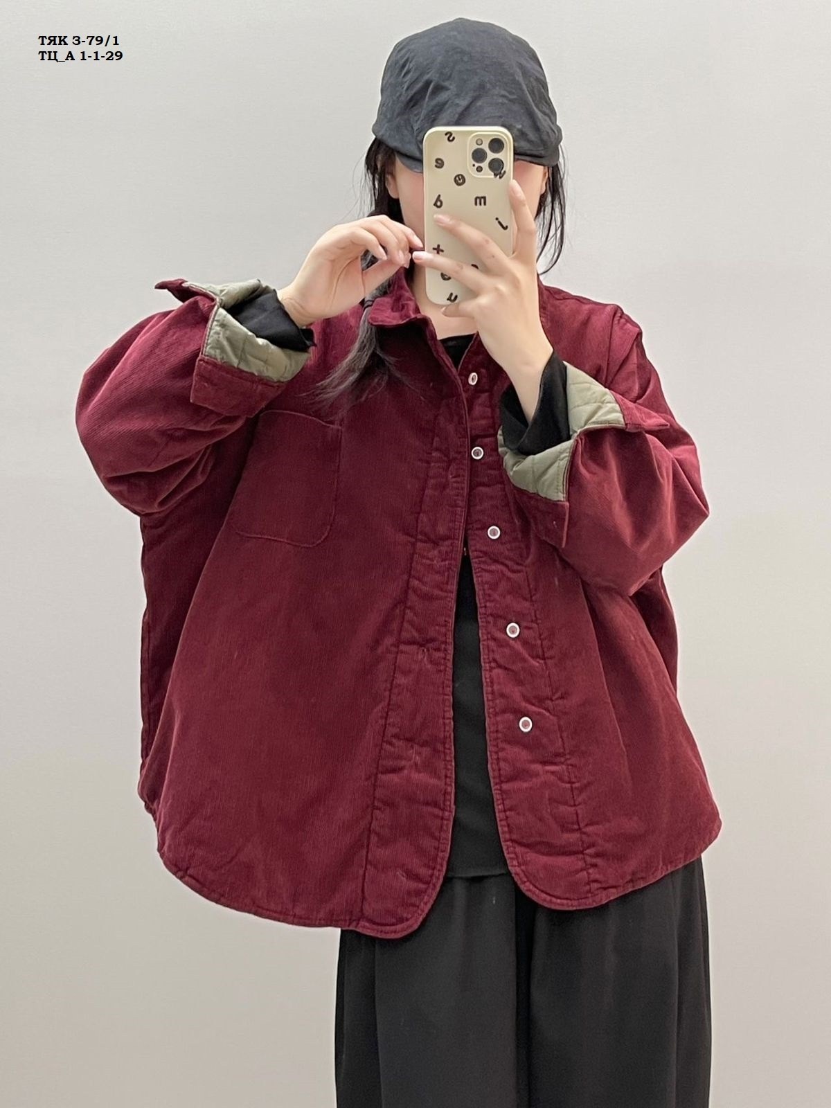 повседневная куртка,куртка свободная,куртка свободного кроя,модная куртка,теплая куртка