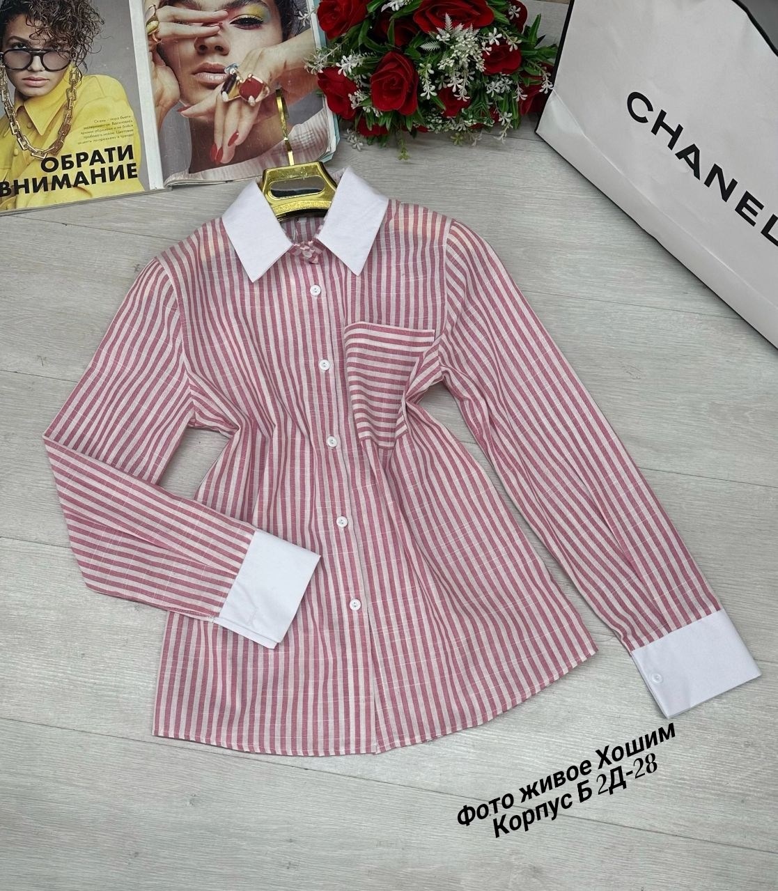 рубашка в полоску,рубашка женская,рубашка в полоску женская,элегантная рубашка,блузка рубашка