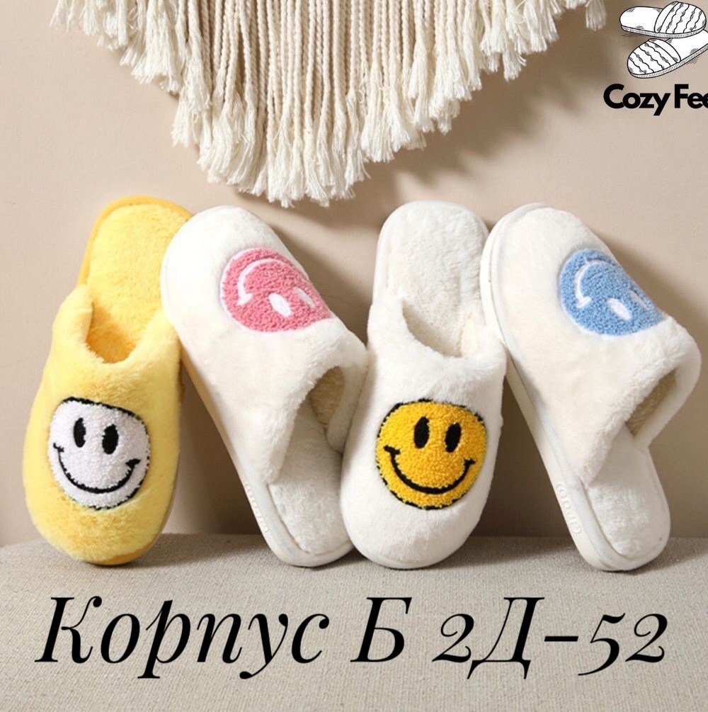 домашние тапочки,женские домашние тапочки,плюшевые тапочки,домашние теплые тапочки,тапочки милые