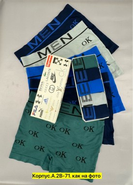 Нижнее белье