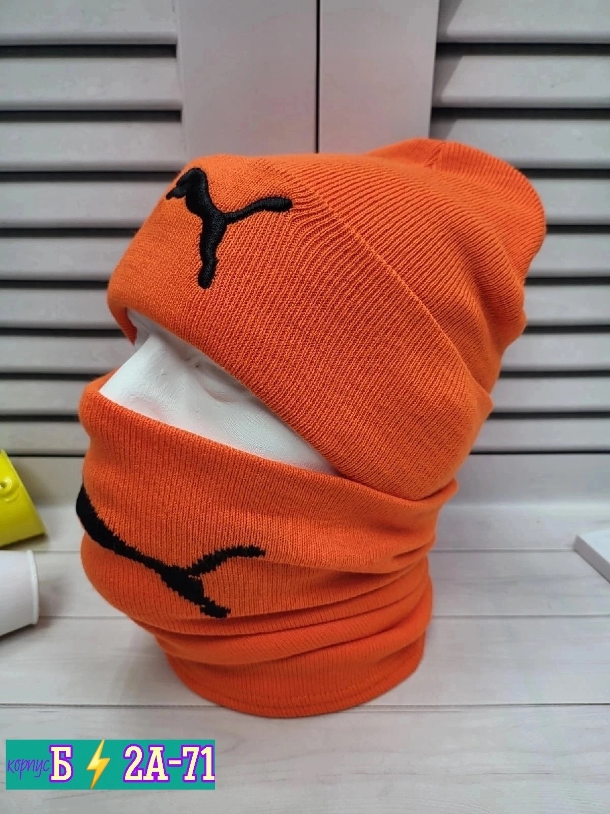 шапка и снуд комплект мужской женский,детская шапка и снуд для мальчика,комплект шапка снуд,шапка и снуд,набор шапка и снуд