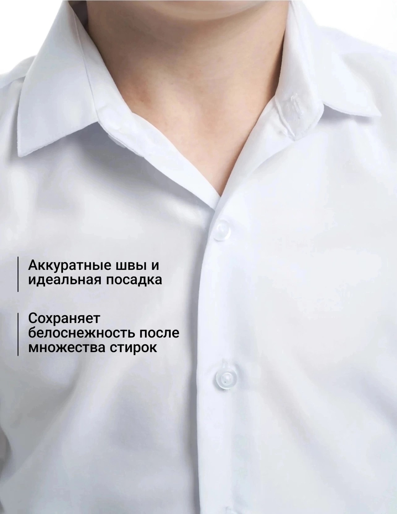 рубашка для мальчика школьная,белая рубашка для мальчика школьная,рубашка для мальчика классическая,рубашкa школьная,школьная рубашка для мальчика с длинными рукавами