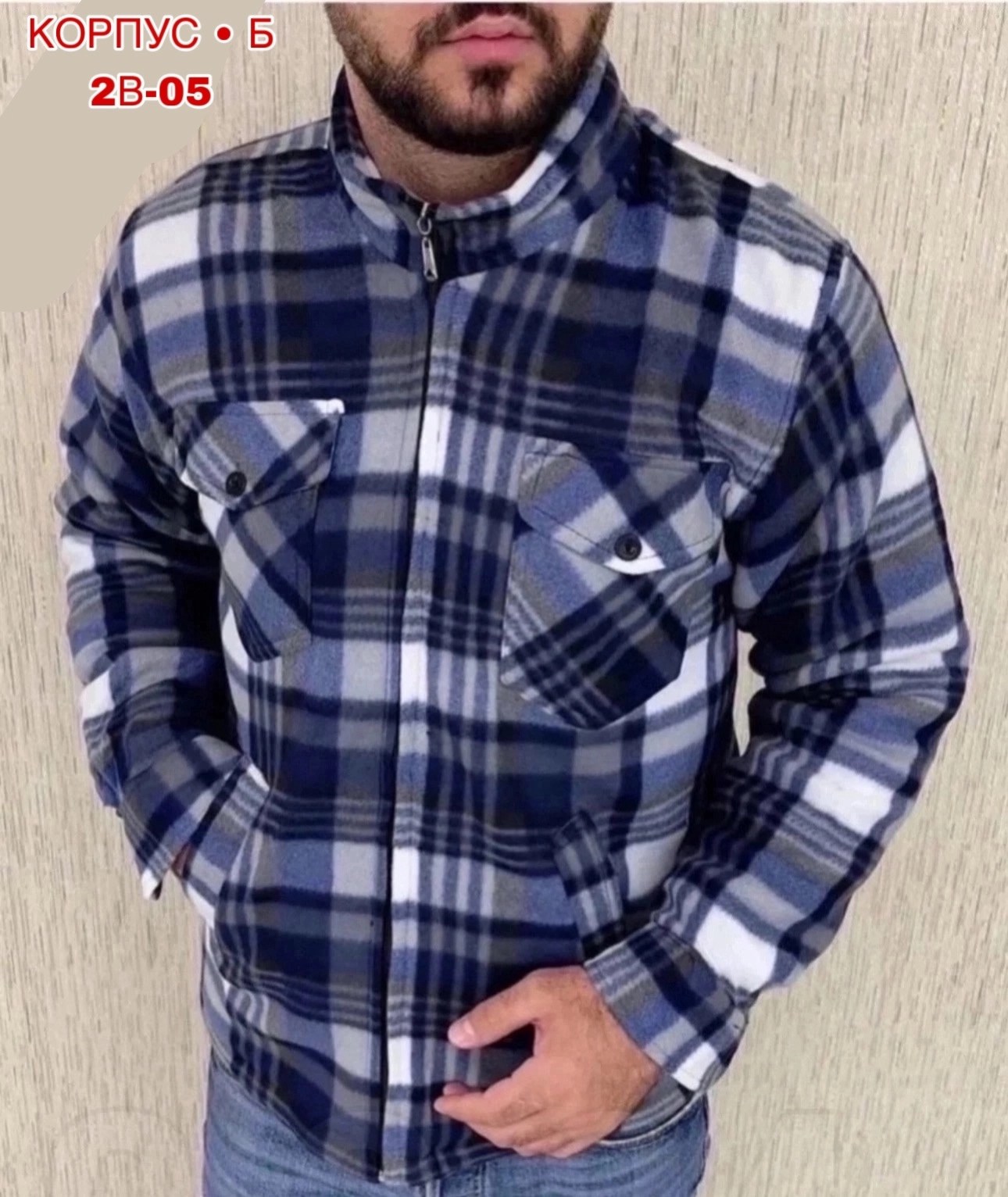 рубашки на меху,рубашка на флисе,рубашка теплая на флисе,куртка рубашка в клетку,мужская рубашка