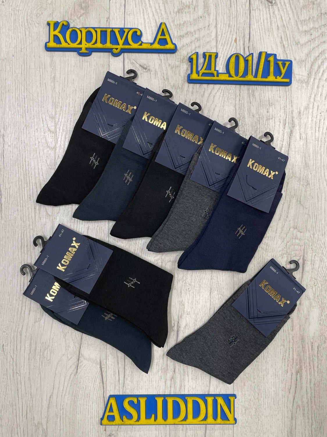 носки мужские,носки мужские 10 пар,мужские носки классические,носки мужские и женские,носки мужские хлопковые