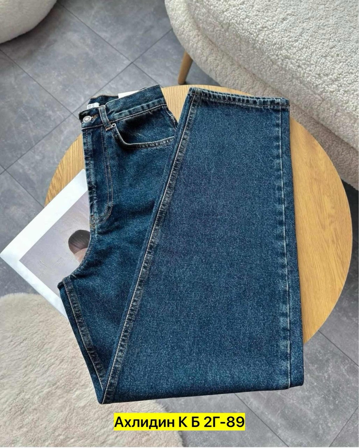 джинсах,женские джинсы,стильные джинсы,джинсы стрейч,джинсы синее
