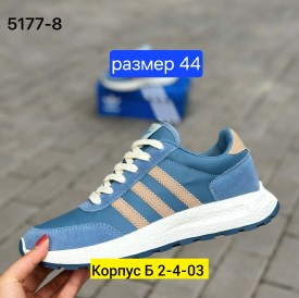 Кроссовки