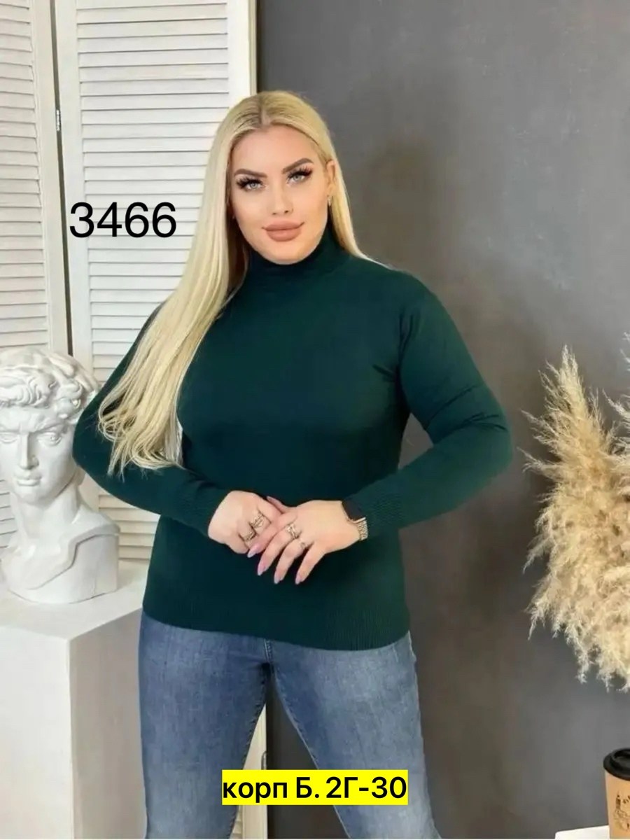 женская водолазка большого размера,водолазка большие размеры,водолазка,женские кофты,