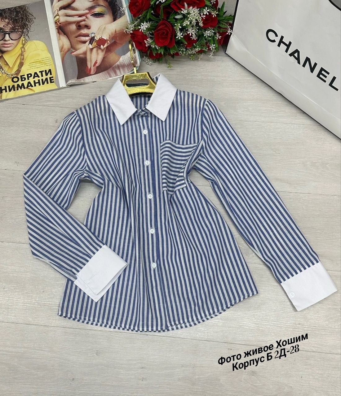 рубашка в полоску,рубашка женская,рубашка в полоску женская,элегантная рубашка,блузка рубашка