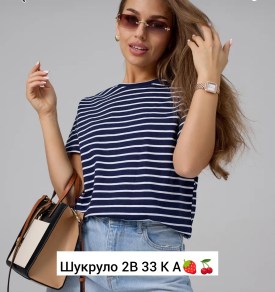 Футболка