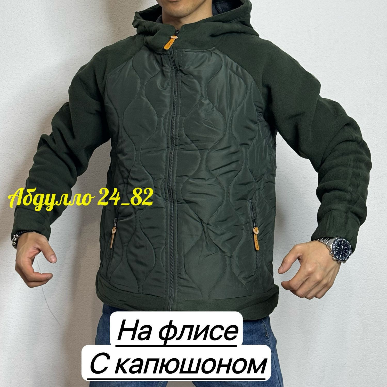 толстовка мужская на флисе,кофта мужской,флисовая кофта мужская,толстовка кофта