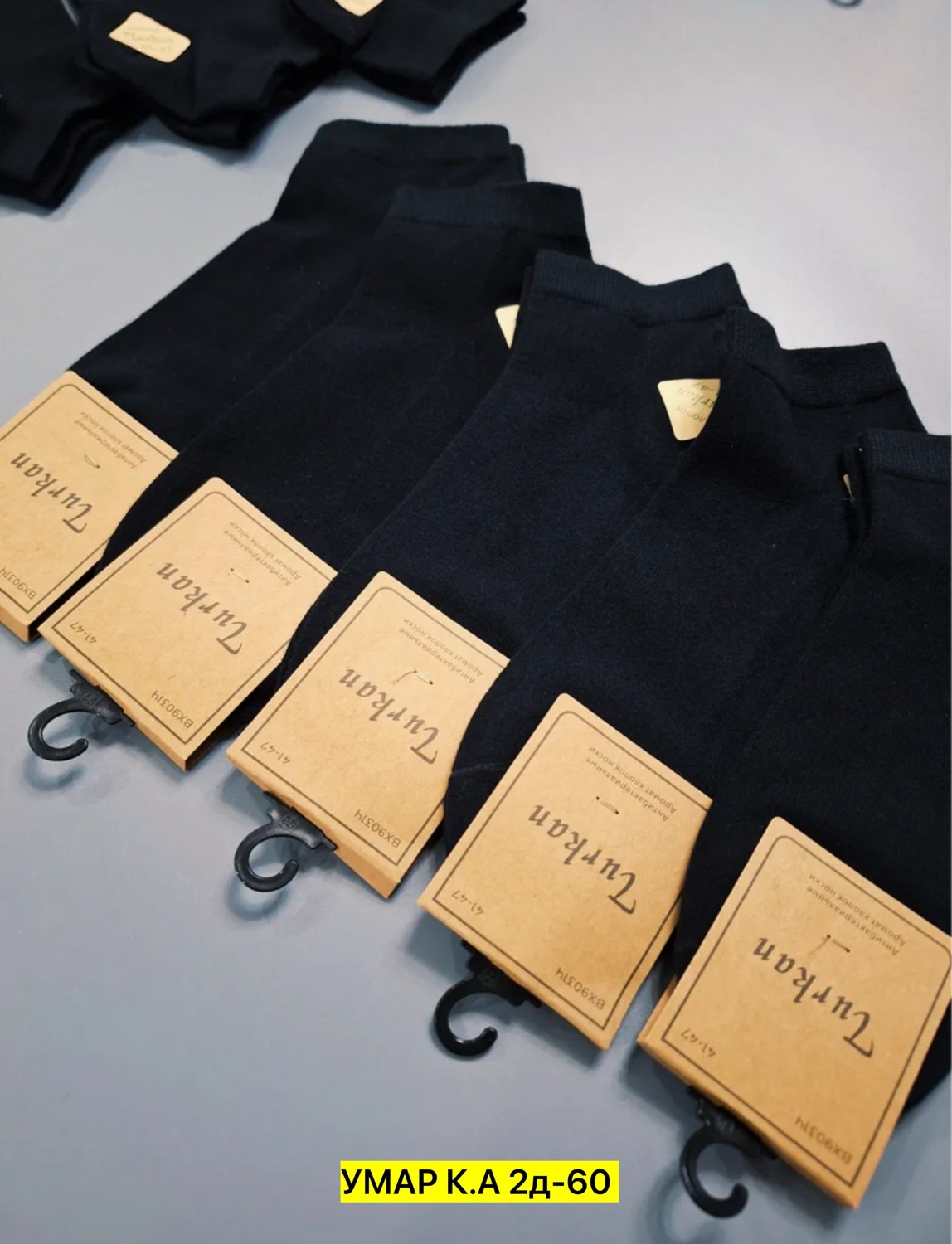 носки мужские туркан,носки мужские,носки мужские комплект 5 пар,носки мужские 10 пар,комплект носки мужские