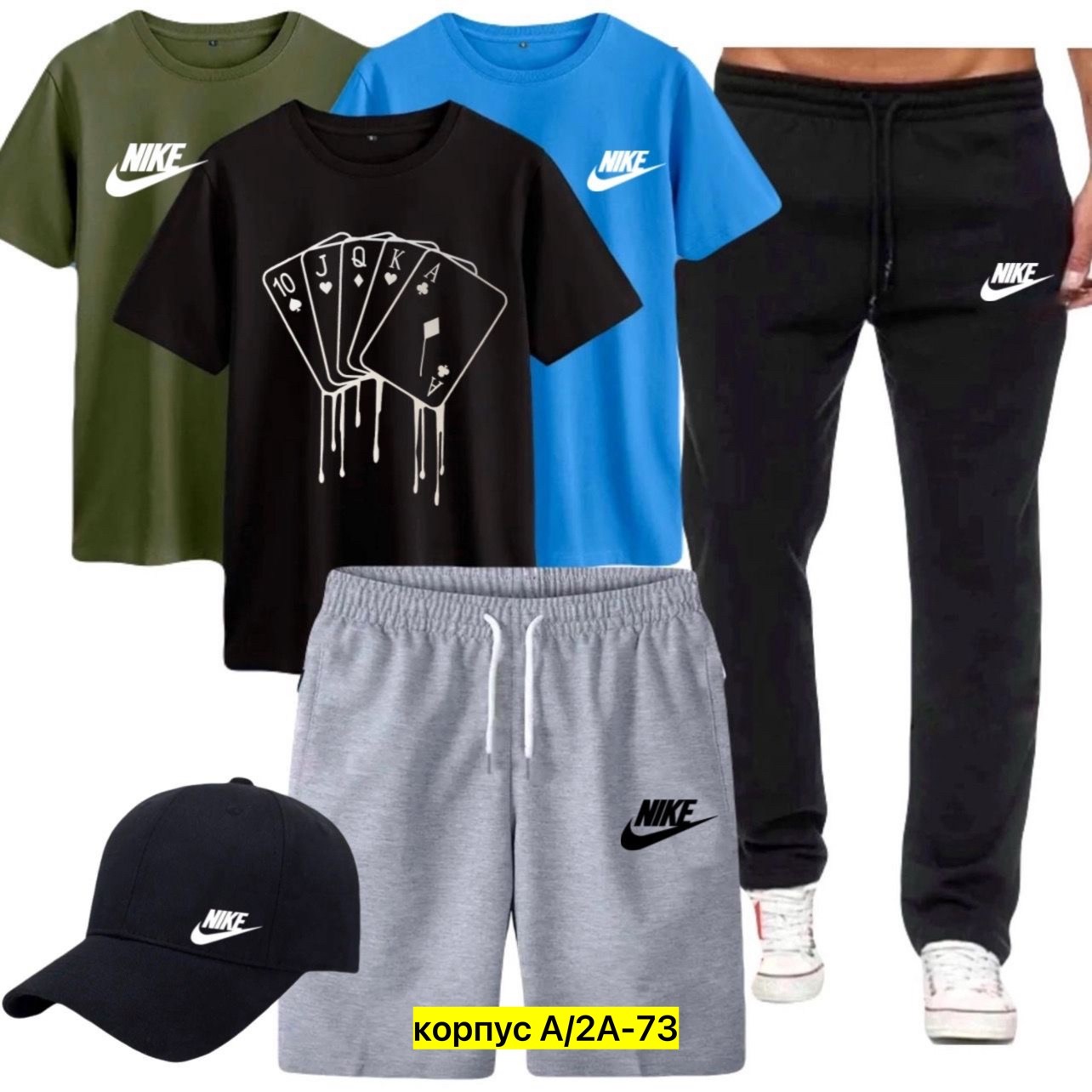 спортивные костюм,спортивные мужские костюмы,спорт костюм,комплект футболки,костюмы мужские