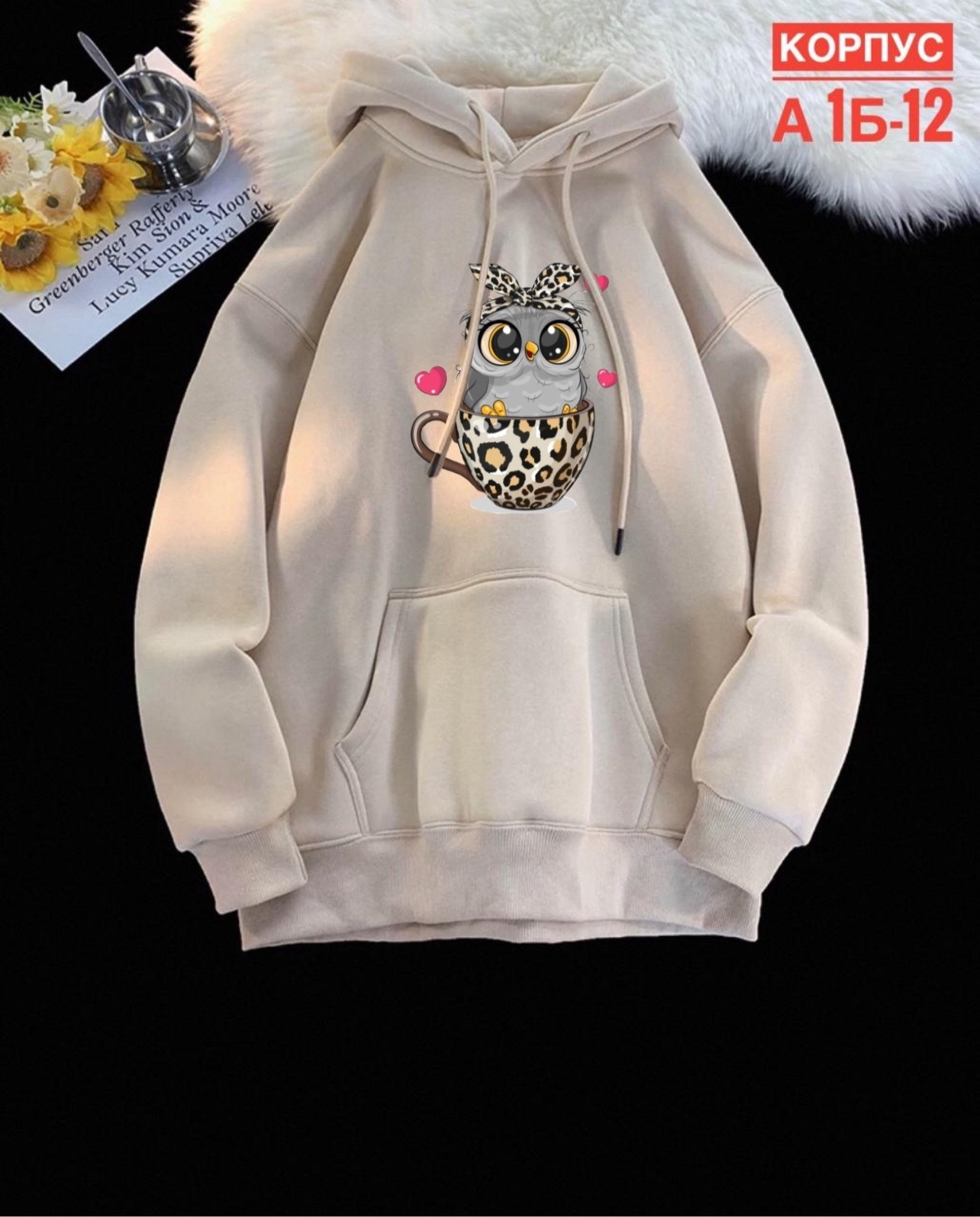 модная толстовка,кофта с совой,толстовка теплая,толстовка женская с капюшоном,женское толстовка