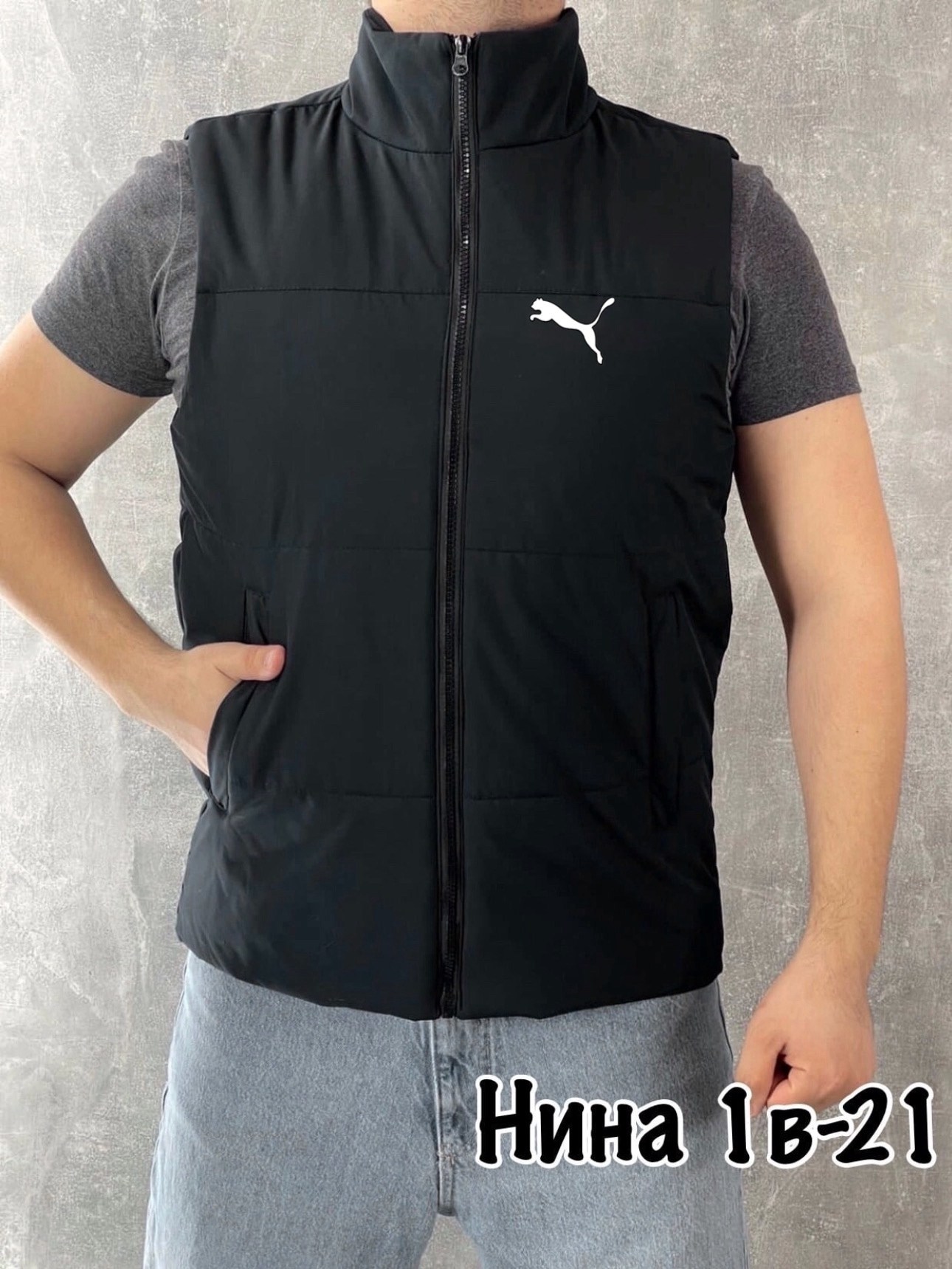 жилетка мужская,мужские жилеты,безрукавка мужская,жилет утепленный мужской puma