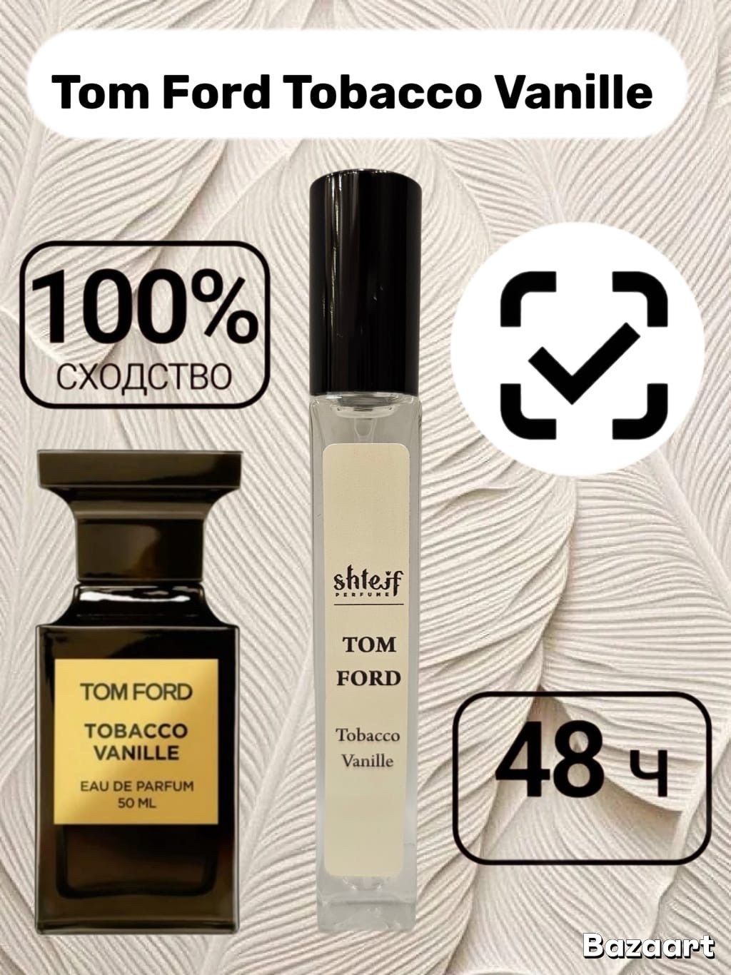 масляные духи black afgano,gratus parfum black afgano духи унисекс масляные,духи nasomatto black afgano,nasomatto black afgano parfum,black afgano духи