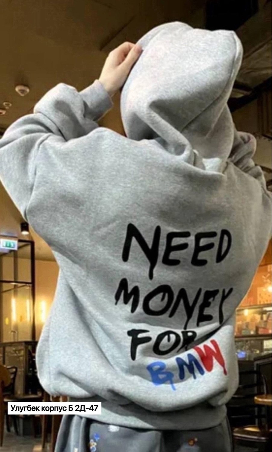 толстовки кофта,толстовка оверсайз,толстовка с надписями,свитшот женская,свитшот толстовка кофта