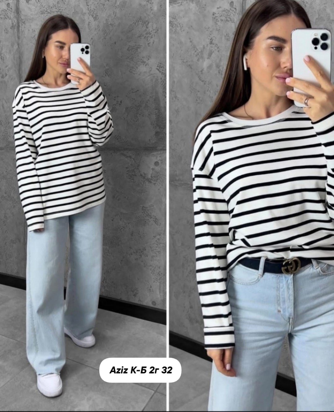 женские кофты,лонгслив женский в полоску,лонгслив женский в полоску тельняшка,кофта в полоску,лонгслив в полоску кофта