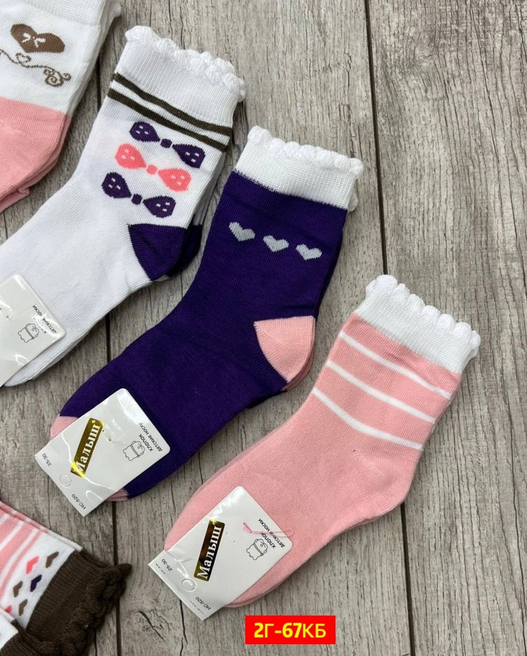 носки детские для девочек,носки для девочек,носки детские 10 пар,носки для девочки 10 пар,детские носки