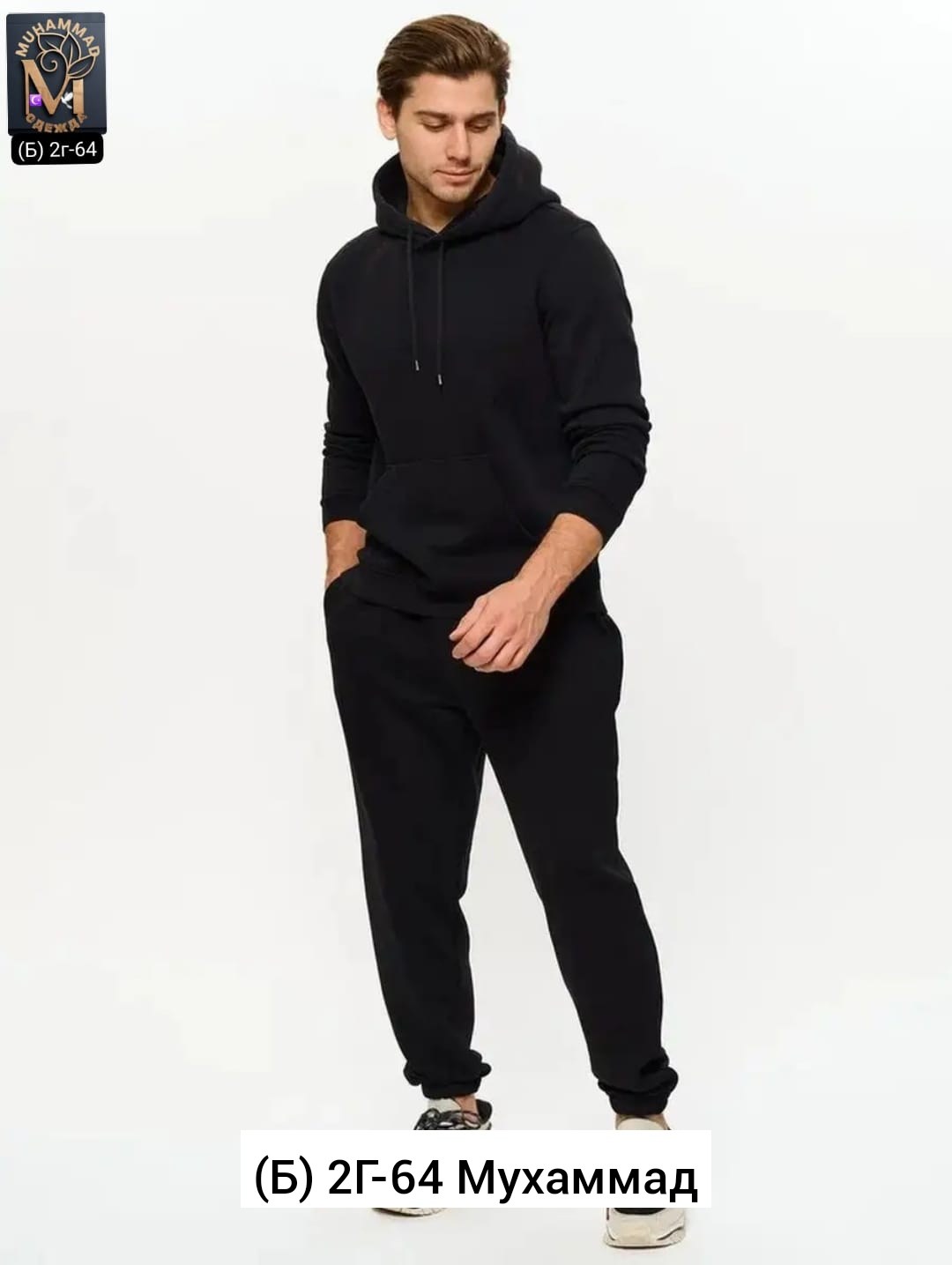 джоггеры свободные,брюки джоггеры мужские,брюки джоггеры,брюки спортивные,спортивные джоггеры